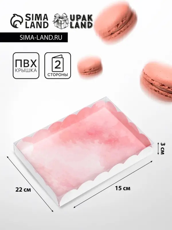 Коробка для печенья, &laquo;Люблю&raquo; 22&times;15&times;3 см