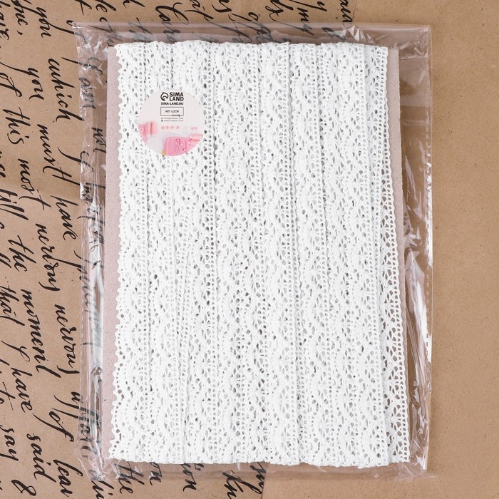 Кружево вязаное, 14 мм &times; 15 &plusmn; 1 м, цвет кипенно-белый