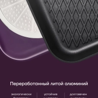 Сковорода гриль литая 28 см антипригарная ECO collection