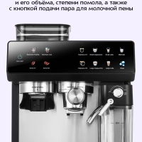 Кофейная станция КТ-7416 кофеварка рожковая капсульная 2 в 1