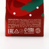 Бомбочка для ванны Happy New Year, 40 гр, аромат ванильные мечты, Ural Lab