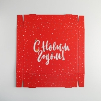 Коробка подарочная новогодняя складная &laquo;С Новым годом&raquo;, 31,2 х 25,6 х 16,1 см, Новый год