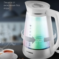 Чайник HYK-G3037 1,9л 3000Вт белый (стекло)