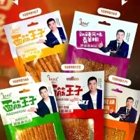 Острый пряный снек с кунжутом со вкусом говядины, 76 г