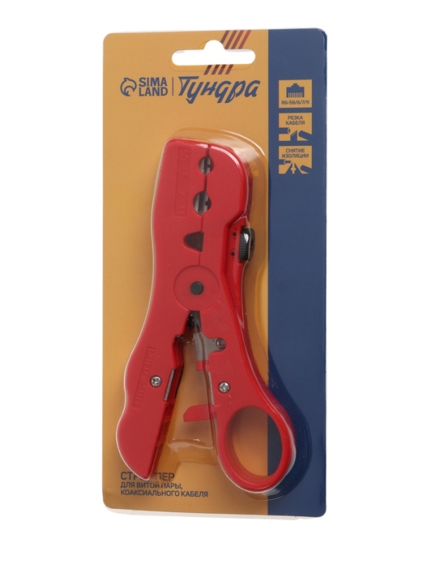 Стриппер ТУНДРА, для зачистки и обрезки витой пары, коаксиального кабеля RG-59/6/7/11