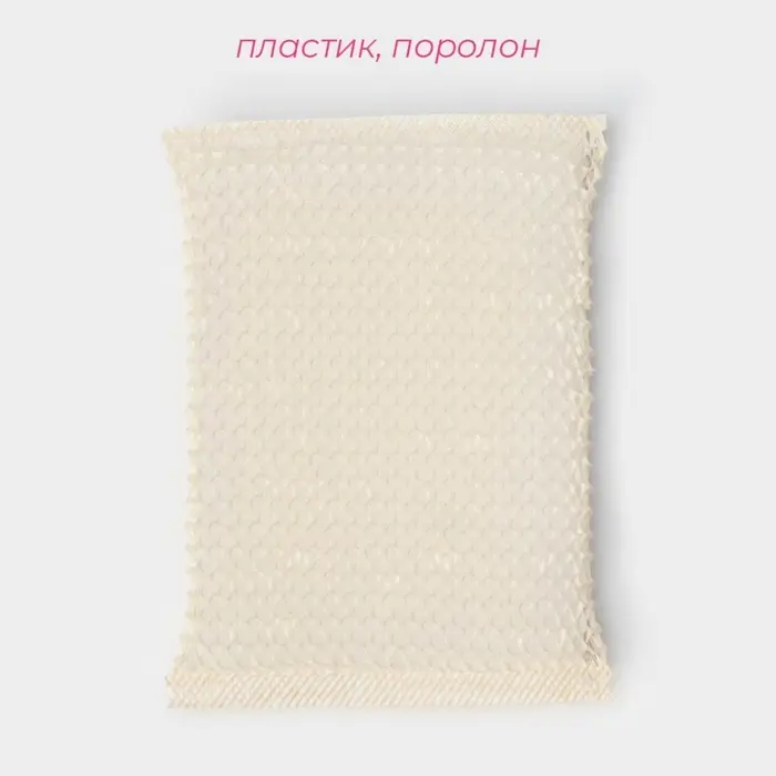 Губка для посуды Доляна &laquo;Ячейки&raquo;, 13&times;9&times;1.7 см