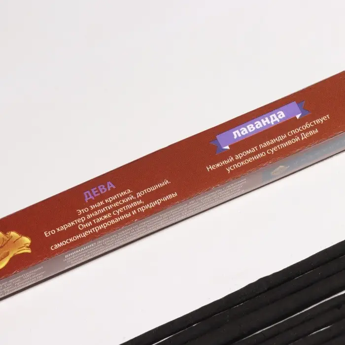 Благовония "Зодиак ДЕВА &ndash; лаванда", 8 палочек