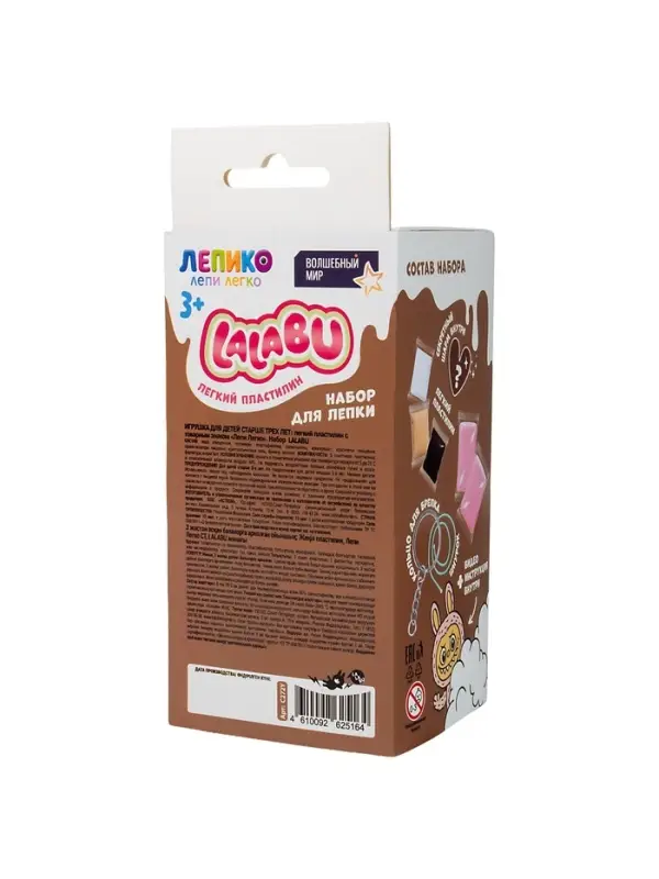 Лепико. Набор "Лалабу Розовый"