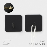 Крючки самоклеящиеся St&ouml;lz &laquo;Квадрат&raquo;, 2 шт, металл, цвет чёрный
