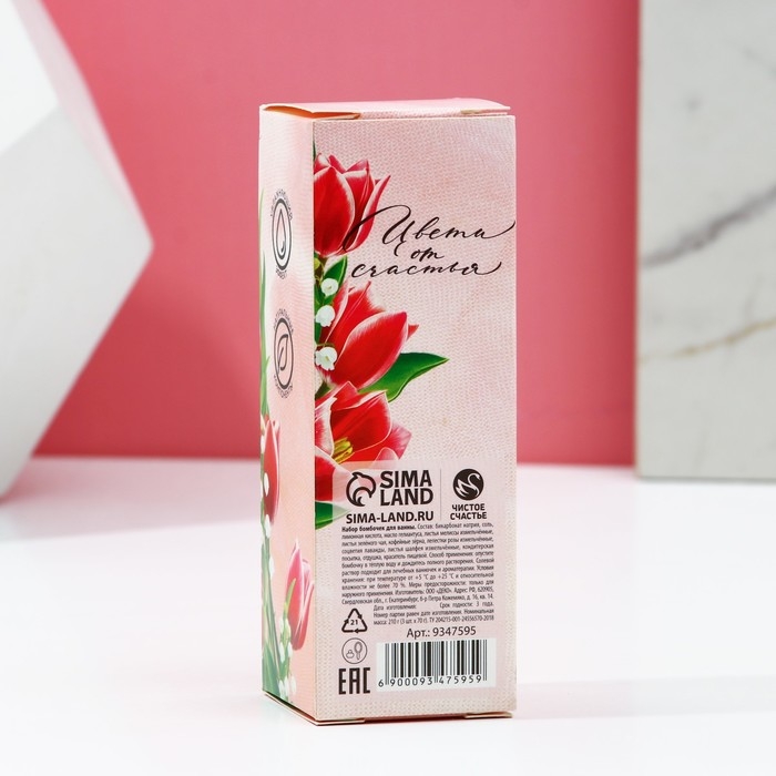 Подарочный набор косметики &laquo;С 8 Марта!&raquo;, бомбочки для ванны с добавками 3 х 70 г, ЧИСТОЕ СЧАСТЬЕ