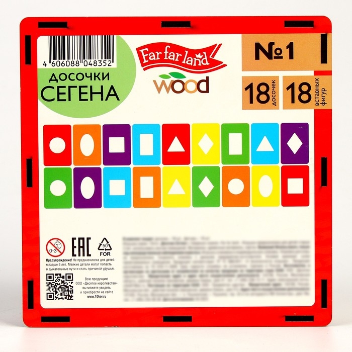 Лото &laquo;Досочки Сегена № 1&raquo;, 18 досочек, 18 вставных фигур