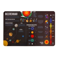 Набор для опытов &laquo;Увлекательный космос&raquo;, 8 карточек с заданиями