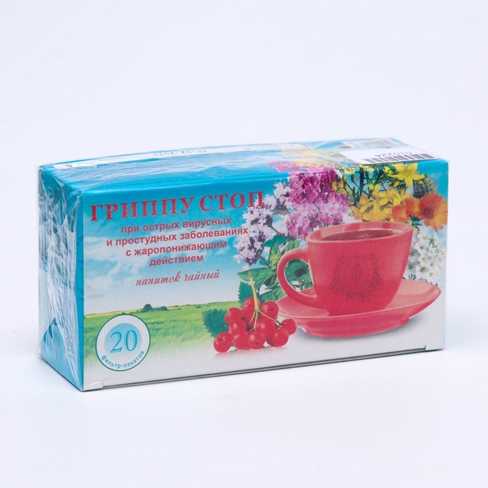 Травяной сбор &laquo;Гриппу-стоп. Противогриппозный&raquo;, фильтр-пакет, 20 шт.