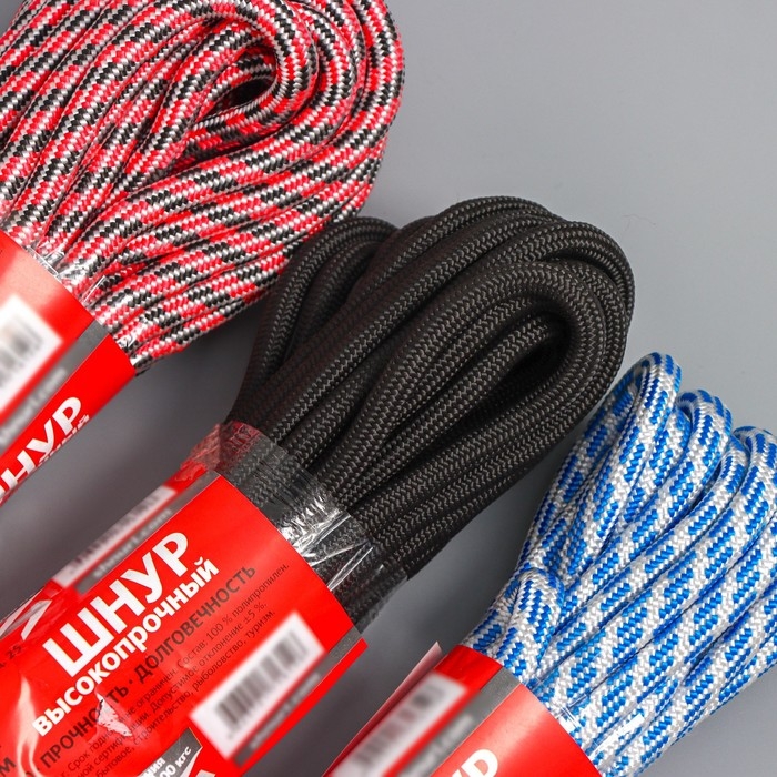 Шнур высокопрочный, d=8 мм, 10 м, цвет МИКС