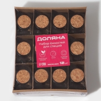 Набор стеклянных баночек для сыпучих продуктов с пробковой крышкой Доляна &laquo;Парфе. Звезда&raquo;, 50 мл, 6,6&times;6,8&times;3,9 см, 12 шт