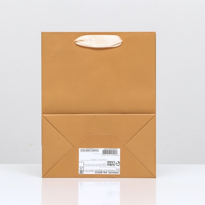 Пакет ламинированный &laquo;Коричневый&raquo;, 18 х 23 х 10 см