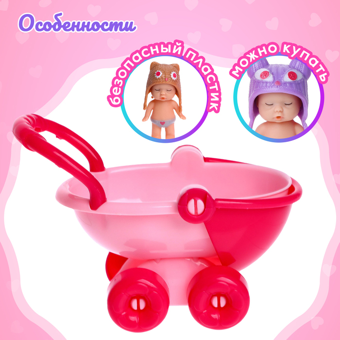 Пупс &laquo;Малыш&raquo; с коляской, с аксессуарами, МИКС