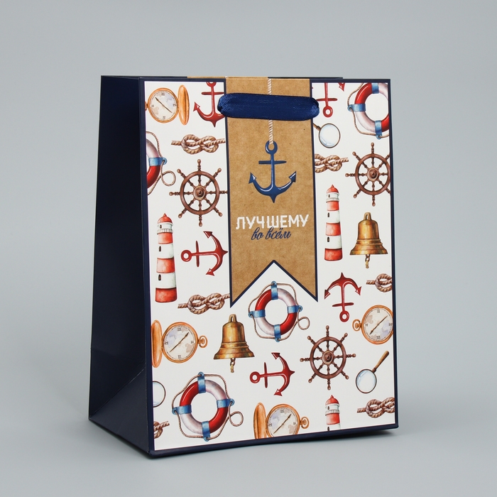 Пакет подарочный ламинированный вертикальный, упаковка, &laquo;Лучшему&raquo;, MS 18 х 23 х 8 см