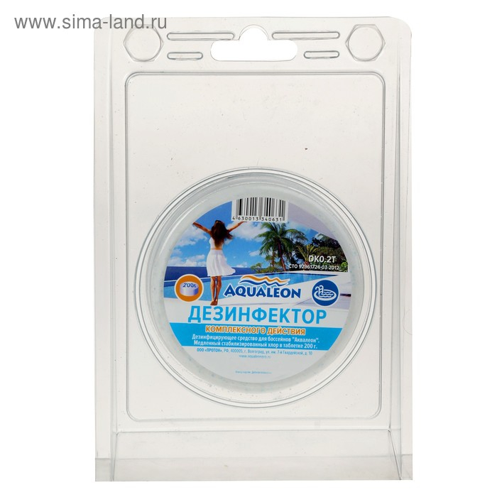 Медленный стабилизированный хлор Aqualeon, комплексный, 200 г, 1 шт.
