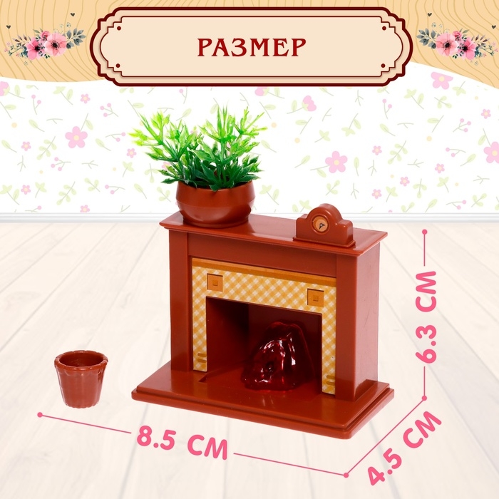 Набор игровой &laquo;Мебель для питомцев&raquo; с аксессуарами