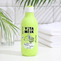 Крем-суфле для тела VitaMilk &laquo;Папайя и Личи&raquo;, 250 мл