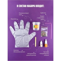 Набор для опытов и экспериментов &laquo;Slime Stories. Orbeez&raquo; серия &laquo;Юный химик&raquo;