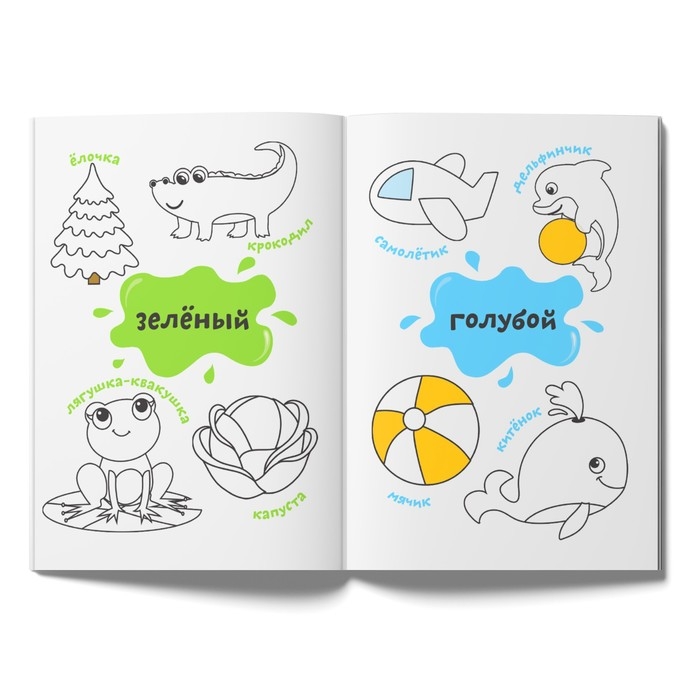 Раскраски набор &laquo;Обучающие&raquo;, 6 шт. по 12 стр.