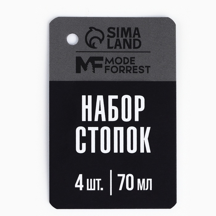 Стопки, набор в чехле &laquo;Пил, пью, буду пить&raquo;, 4 шт х 70 мл