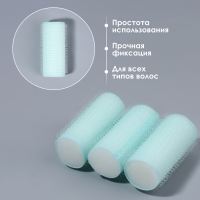 Бигуди &laquo;Липучка&raquo;, d = 2,5 см, 6 см, 6 шт, цвет бирюзовый