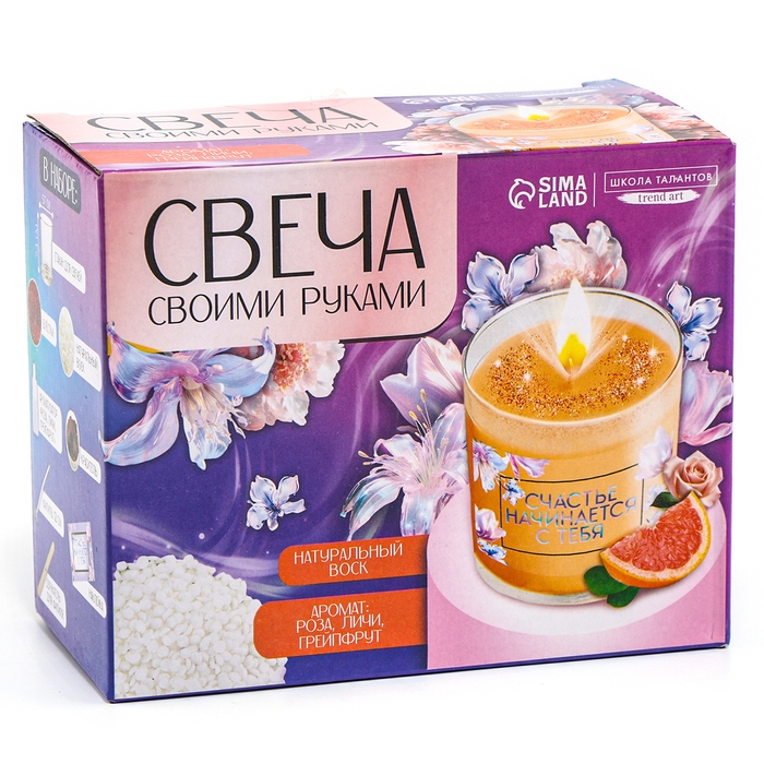 Свеча своими руками. Создание цветной ароматической свечи с блестками &laquo;Счастье начинается с тебя&raquo;, набор для творчества