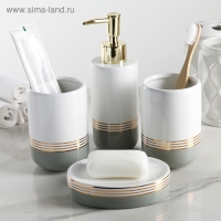 Набор аксессуаров для ванной комнаты &laquo;Лили&raquo;, 4 предмета (дозатор 300 мл, мыльница, 2 стакана), цвет бело-серый