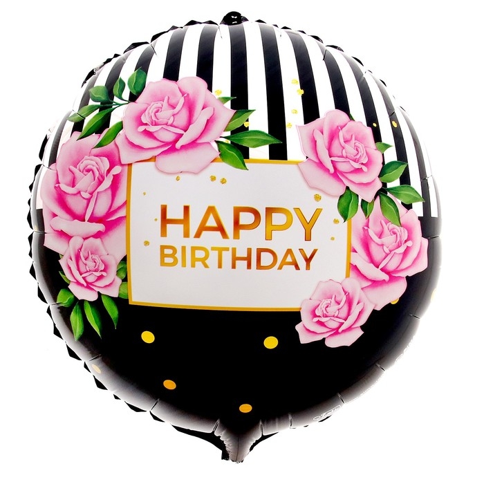Воздушный шар фольгированный 18" &laquo;HBD&raquo; круг