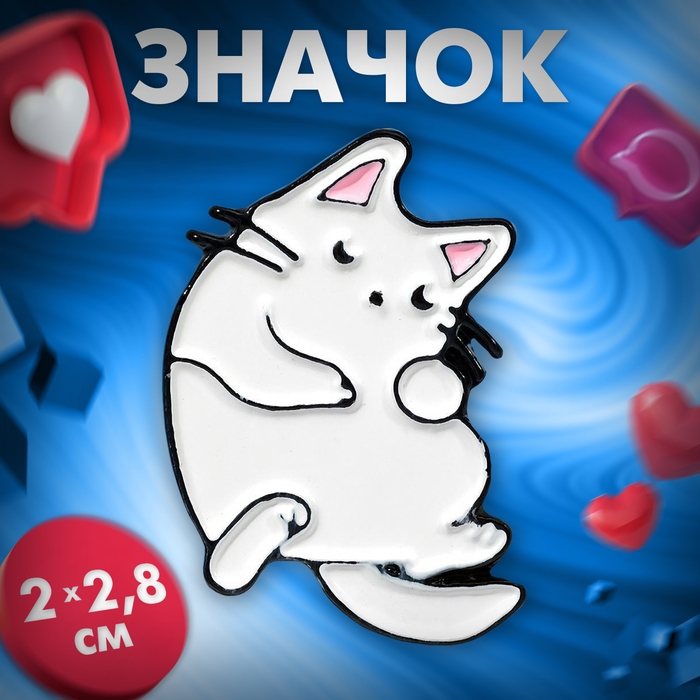 Значок &laquo;Котейка&raquo;, цвет белый в чёрном металле