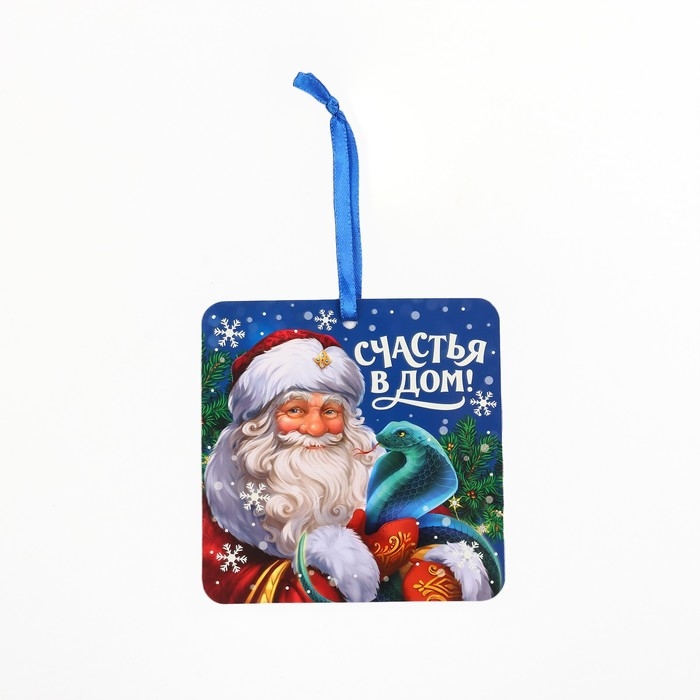 Ёлочная игрушка новогодняя светящаяся &laquo;Счастья в дом&raquo;, на Новый год, 12 х 12 см