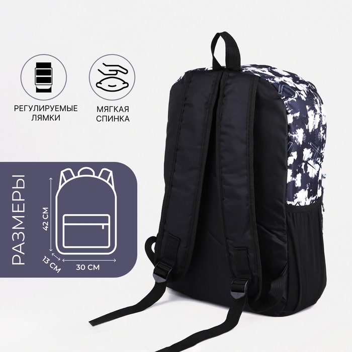 Рюкзак школьный из текстиля на молнии, 3 кармана, цвет чёрный