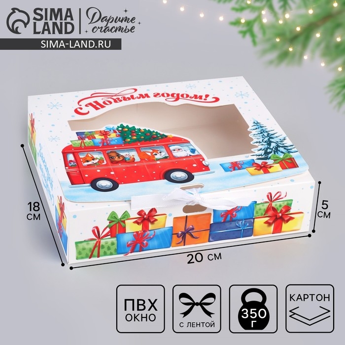 Коробка новогодняя складная &laquo;Новогодний автобус&raquo; 20 х18 х 5 см, Новый год