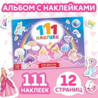 100 наклеек &laquo;Для девочек&raquo;, 12 стр.