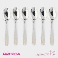 Ложки столовые из нержавеющей стали Доляна &laquo;Букет&raquo;, длина 20,5 см, 6 шт, цвет серебряный