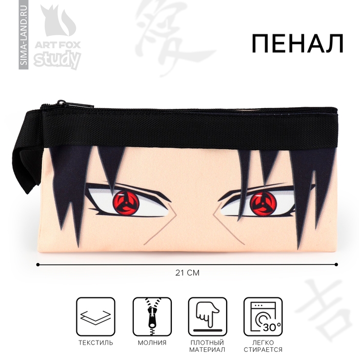 Пенал школьный текстильный &laquo;1 сентября: Аниме&raquo;, 21 х 10 см