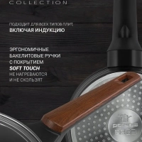 Сотейник Ковш с крышкой Albero-16SP, 1.1 л