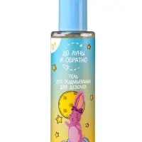 Гель для подмывания девочек "До Луны и обратно", 200 мл