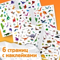 250 наклеек &laquo;Остров динозавров&raquo;, 8 стр.