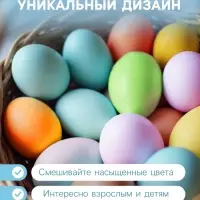 Смеси для окрашивания пищевых продуктов &laquo;Неоновые&raquo;, 4 цвета