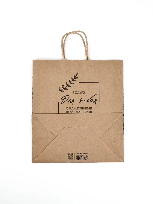 Пакет подарочный крафтовый &laquo;Для тебя&raquo; 22 х 25 х 12 см