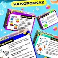 ЭВРИКИ Набор для опытов "Юный ученый", 17в1