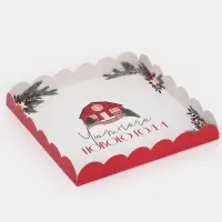 Коробка для кондитерских изделий с пластиковой крышкой &laquo;Хюгге&raquo;, 21 х 21 х 3 см