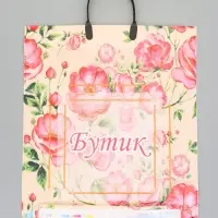 Пакет "Бутик Розы", полиэтиленовый с пластиковой ручкой, 38 х 45 + 3 см, 90 мкм
