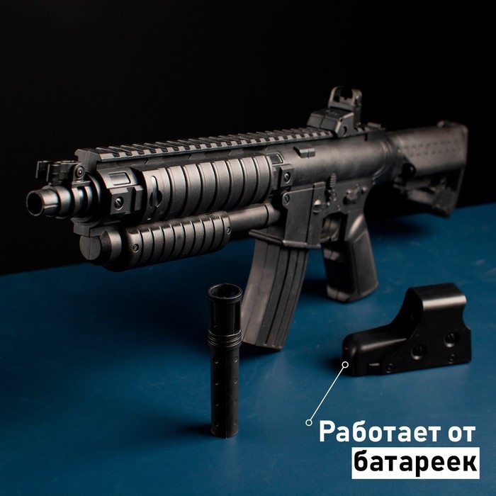 Автомат пневматический &laquo;М4&raquo;, с лазером и прицелом