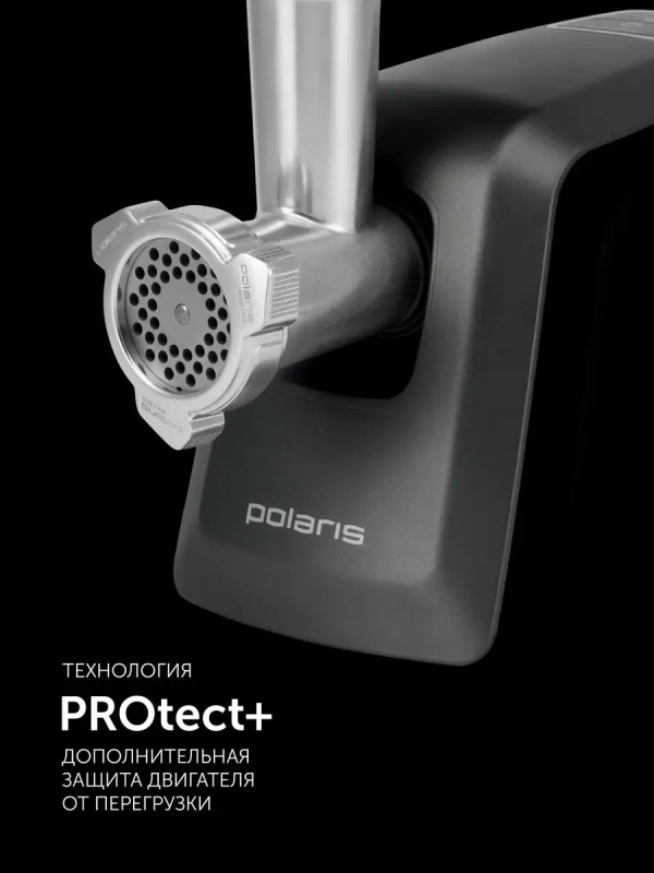 Мясорубка электрическая PMG 3090 RUS с насадками