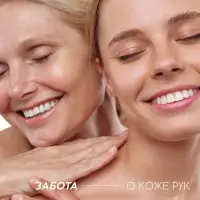 Мыло жидкое для рук, увлажнение и забота, аромат облепихи, 250 мл, Рябина